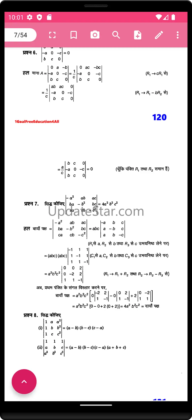 class 11 math solution hindi 3.0