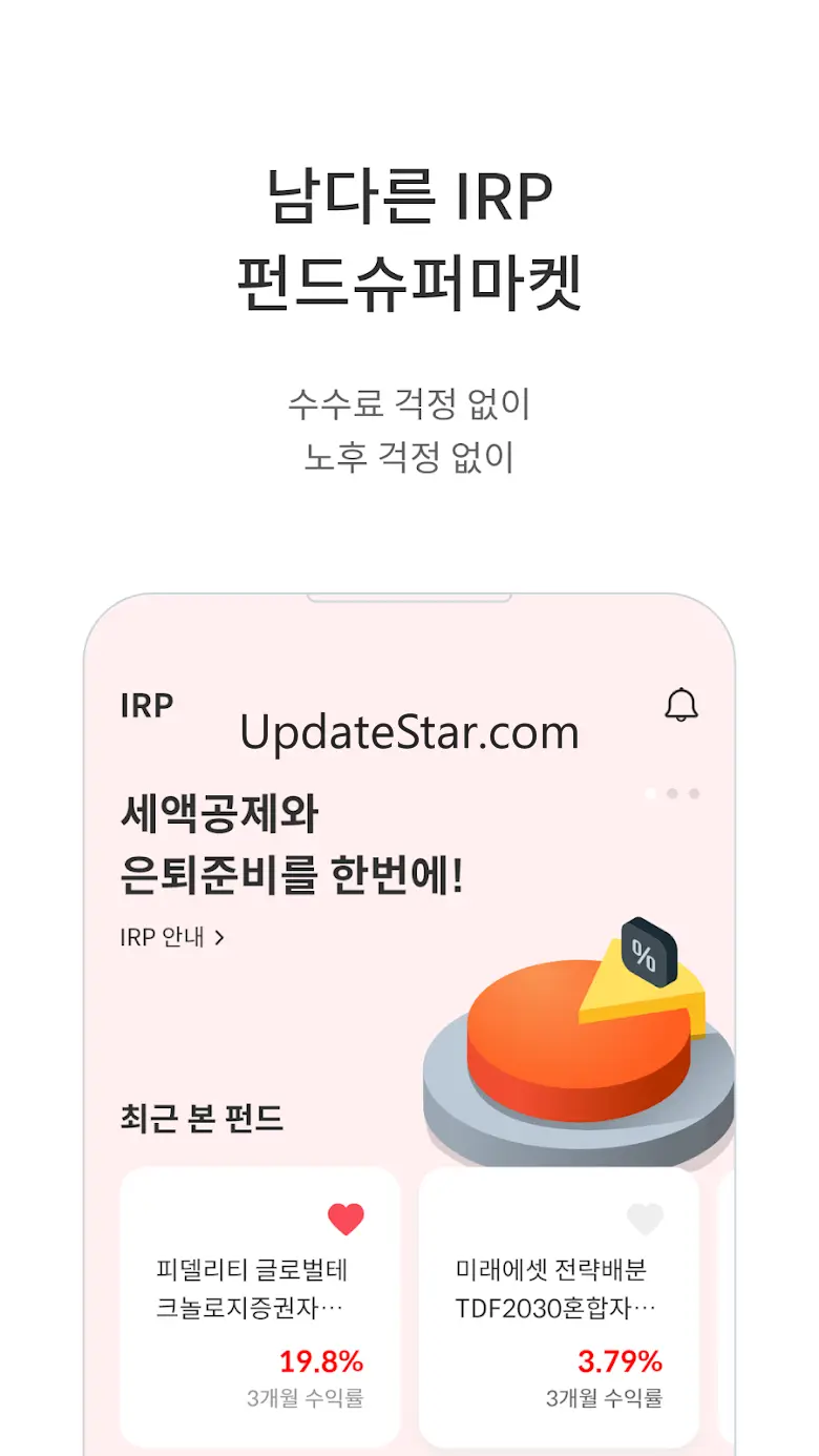 펀드슈퍼마켓 (한국포스증권) - 펀드/연금저축/IRP 02.17.00