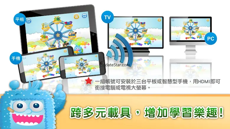 FunPark 2.6.6