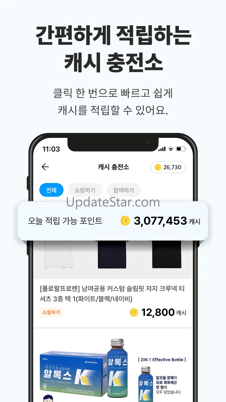 타임스프레드 - 기프티콘 주는 시간표·챌린지·돈버는앱 4.4.2