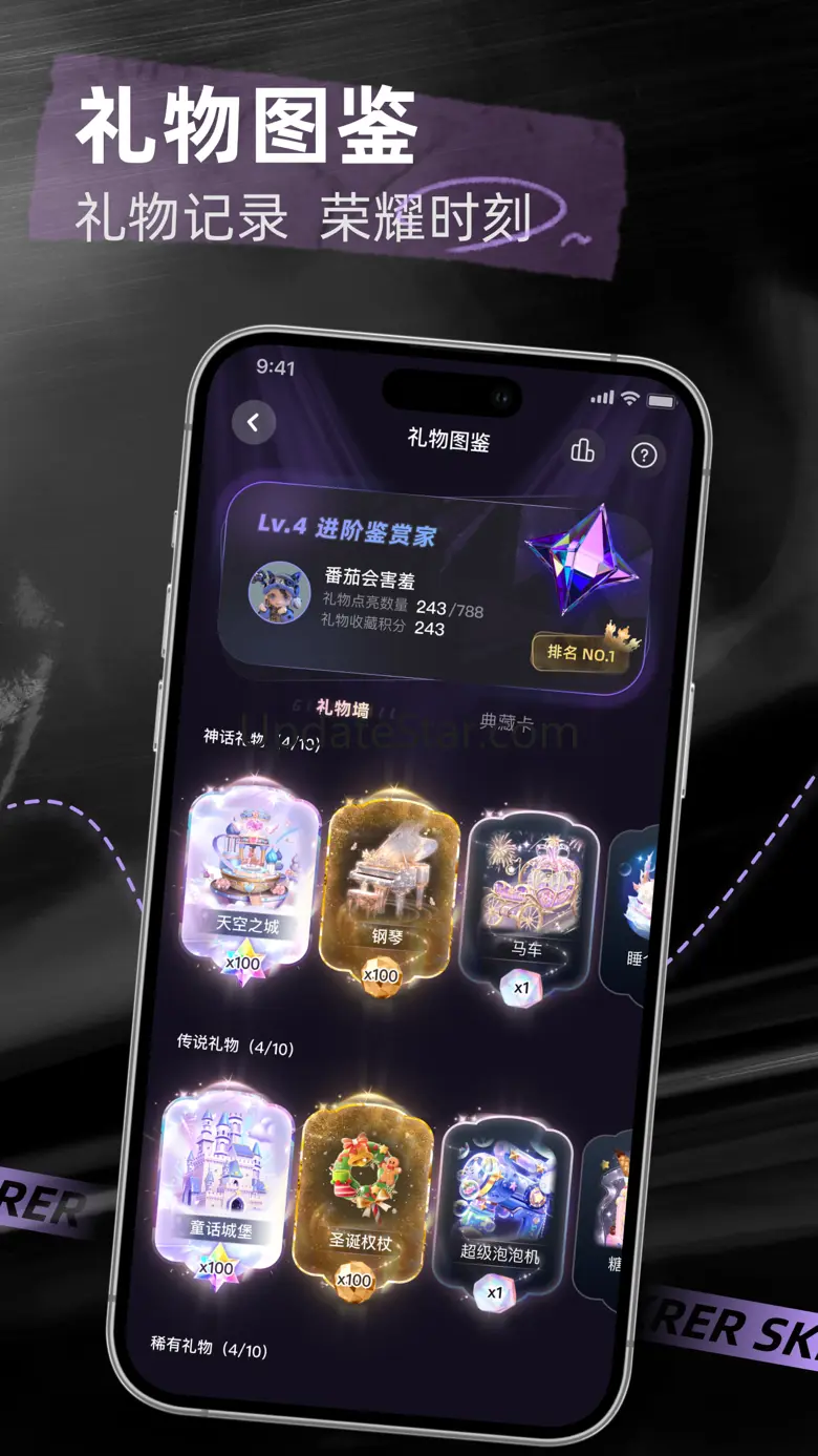撕歌-连麦K歌处CP 5.18.1