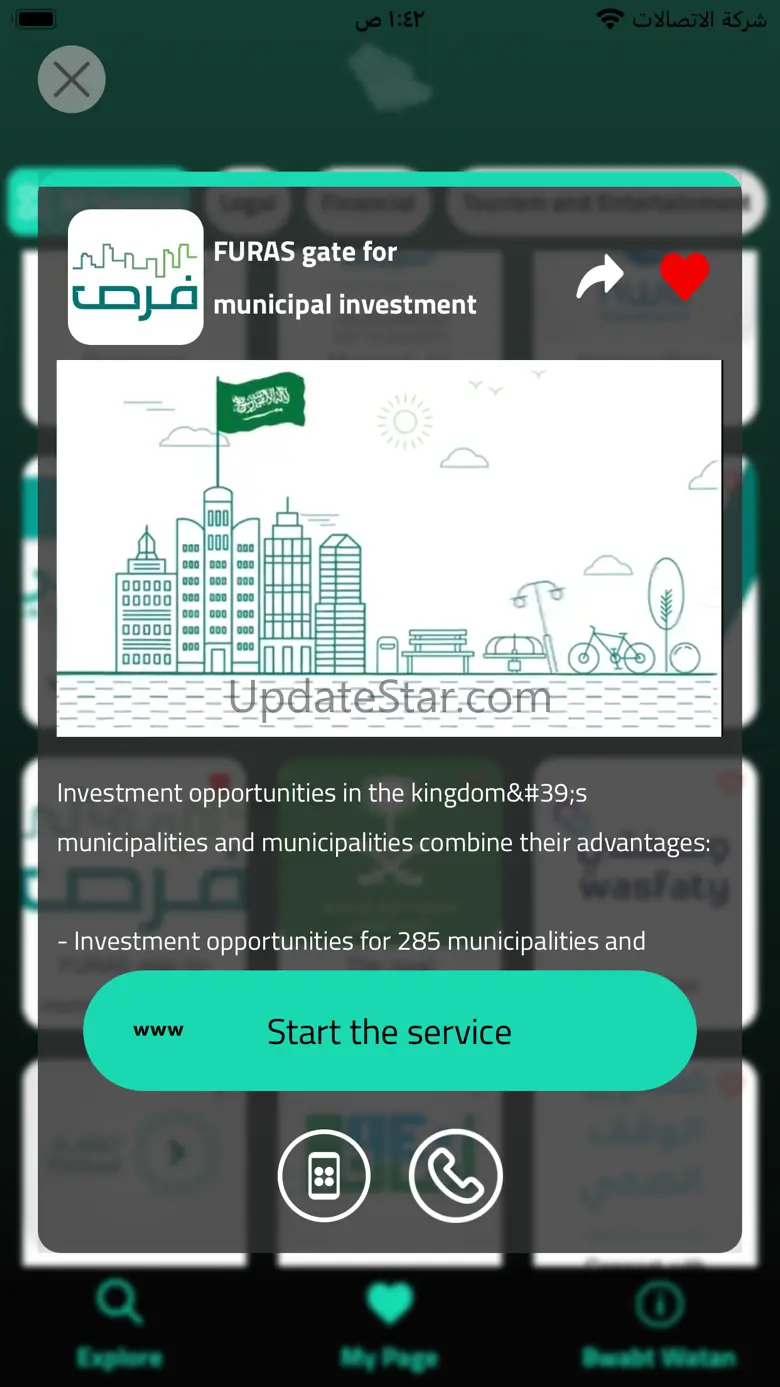 Watn - Best Guide To Services 5.6.4