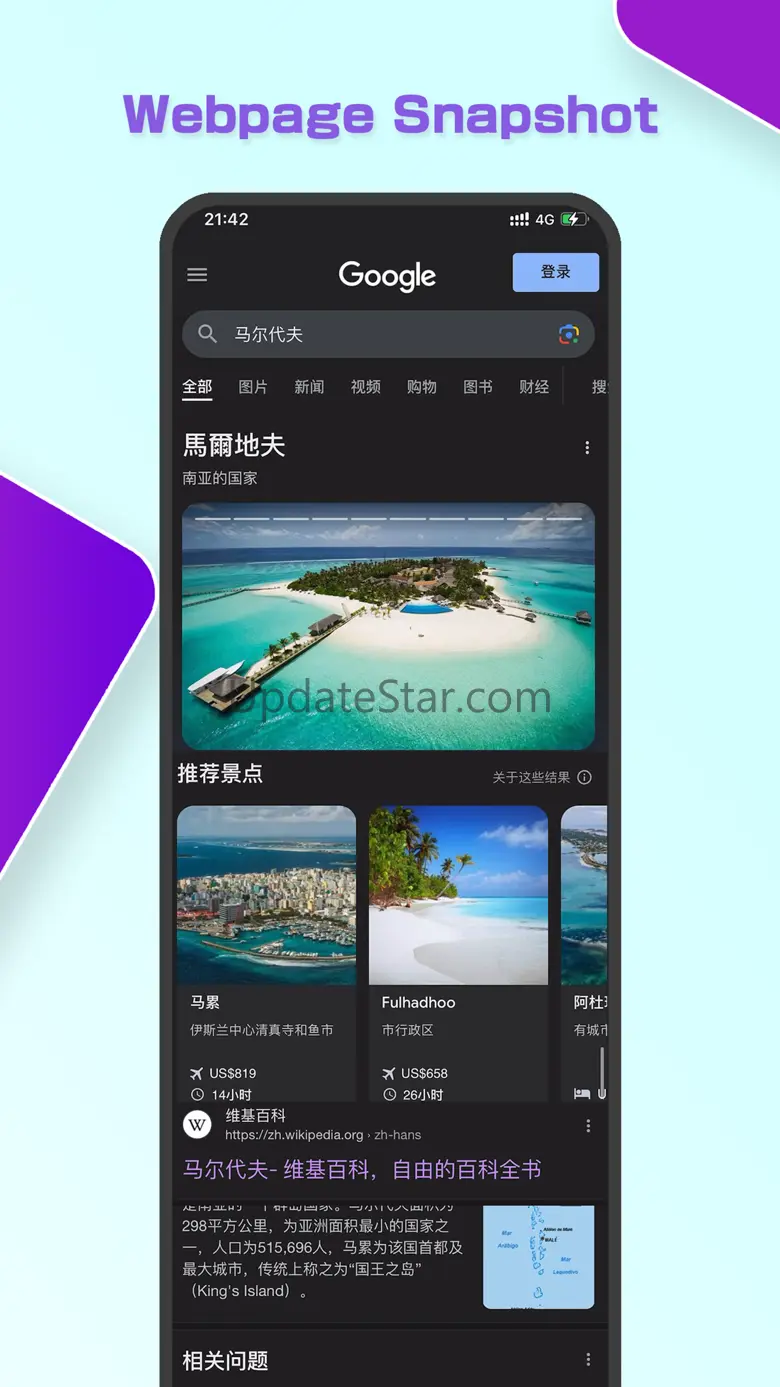 Stitch - ScreenShots & Photos 1.11.14