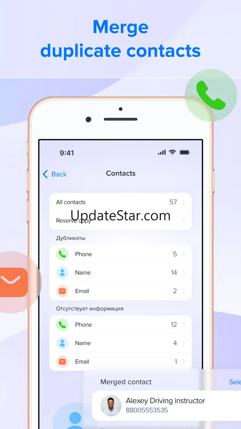 Clean up storage. Cleaning pro 3.2.0