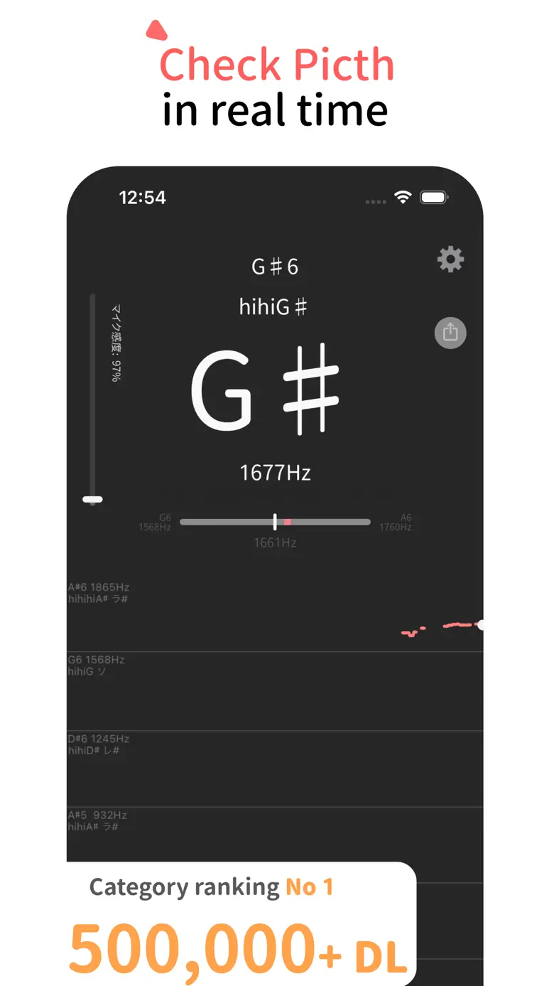 Pitch Checker 8.7