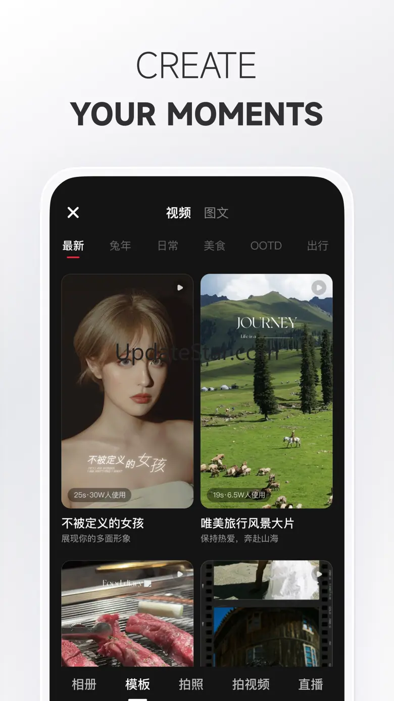 小红书 – 你的生活指南 8.29