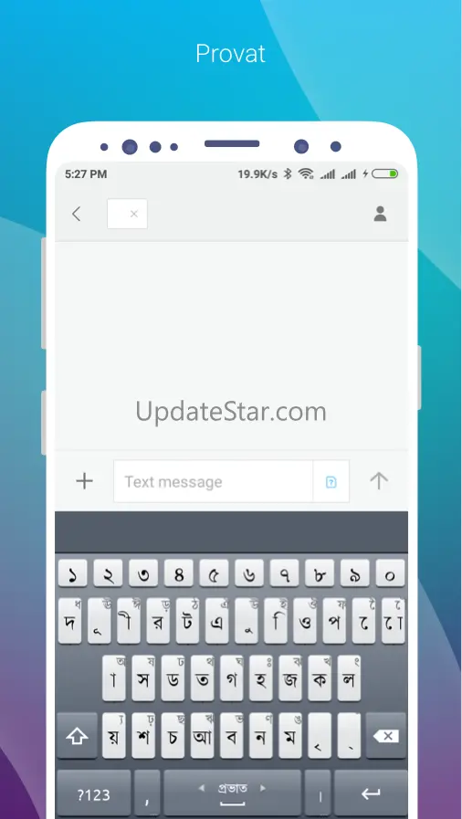 Ridmik Classic Keyboard 5.0.3