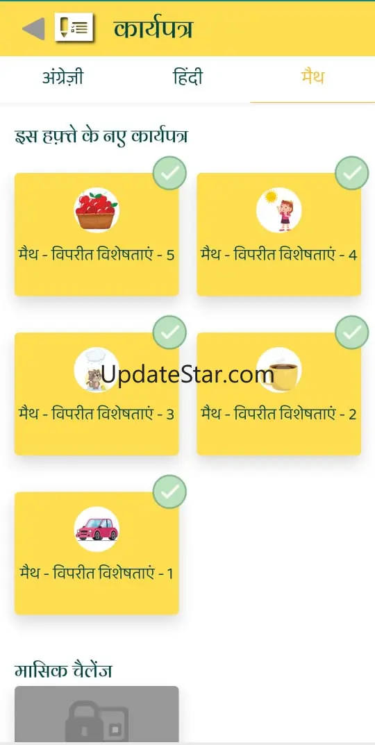 TopParent  Child Education App 3.3