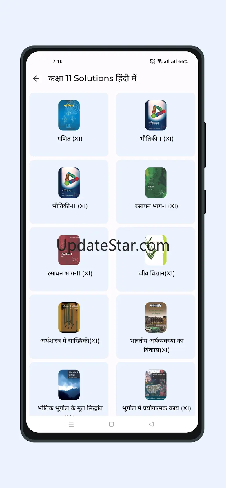 Ncert Solutions in Hindi 5.7