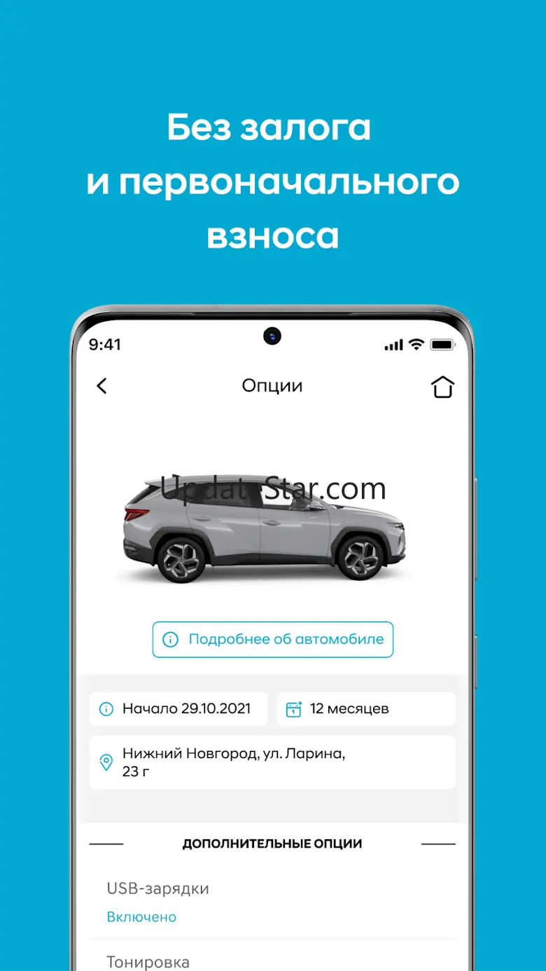 Hyundai Mobility 4.35.0