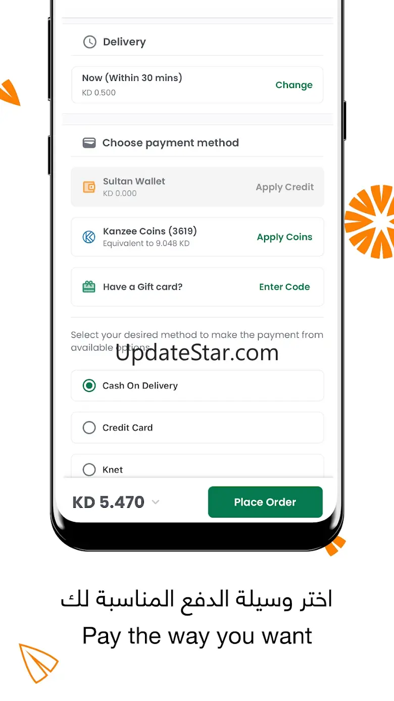 Sultan – Online Shopping 13.6
