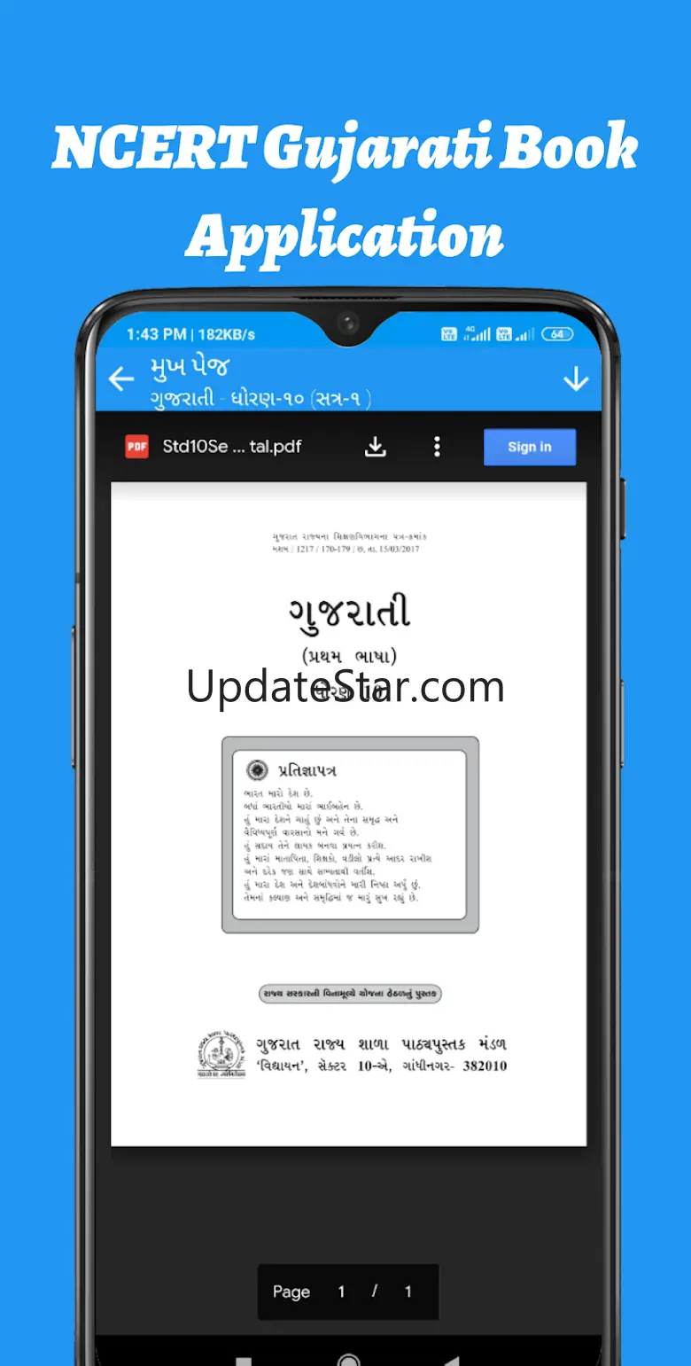 NCERT Gujarati Book -Guj Board 22.0
