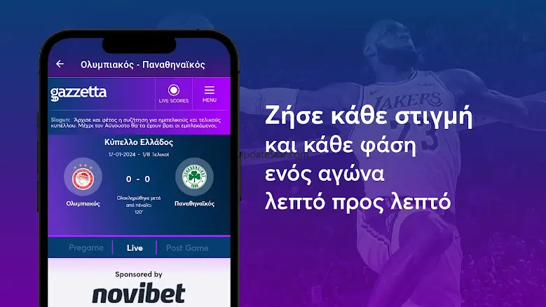 gazzetta.gr 5.0.7