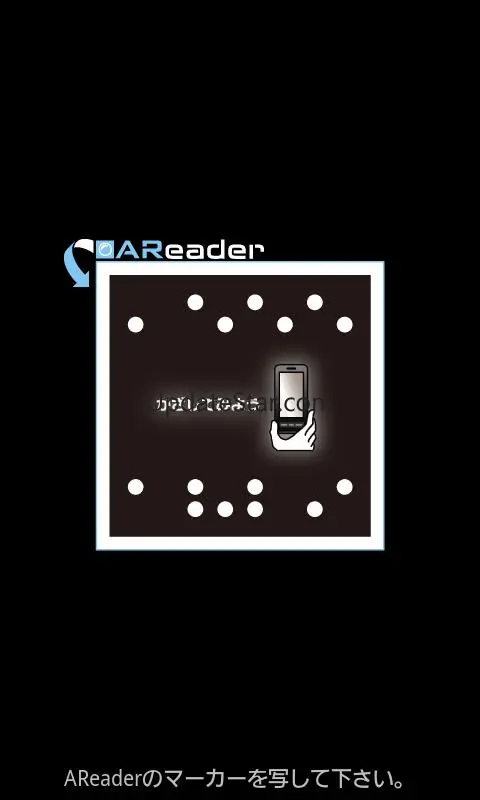 aReader