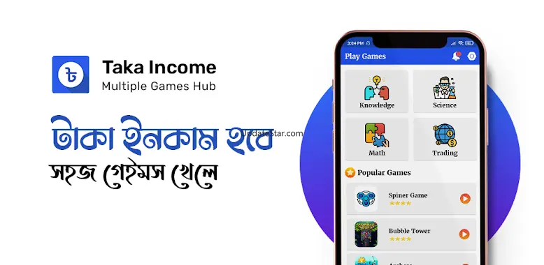 Taka Income Pro - টাকা ইনকাম 1.0.28
