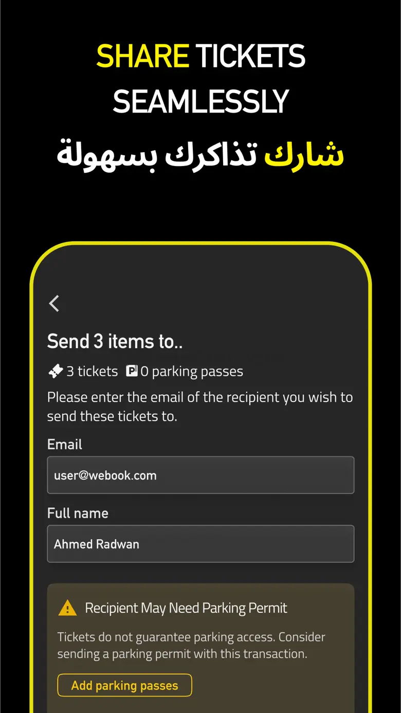 Al-Ittihad Tickets 1.0.5