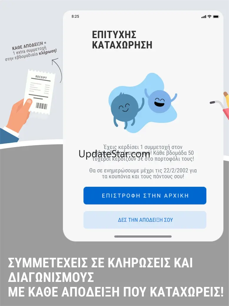 Pockee 7.0.26