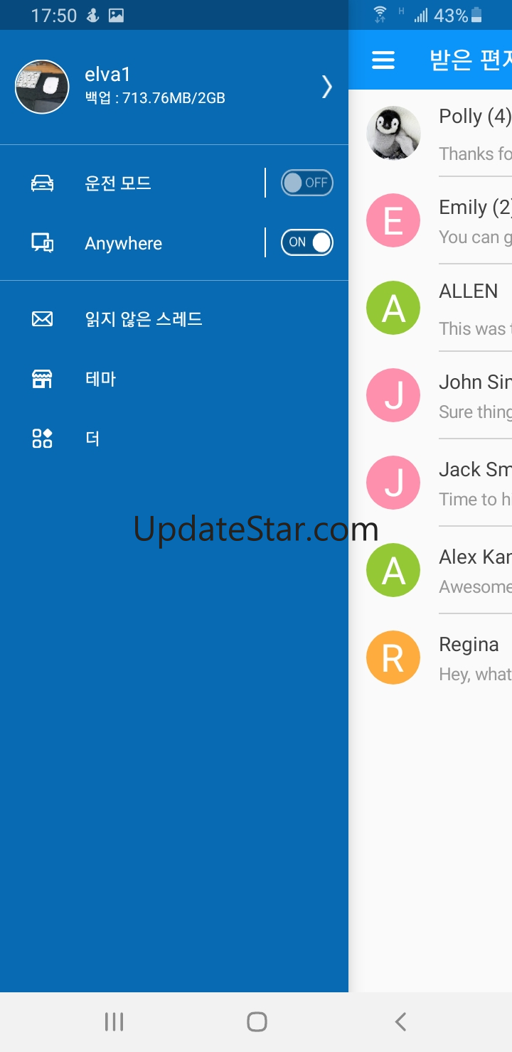 Handcent SMS Korean Language P 3.9.8