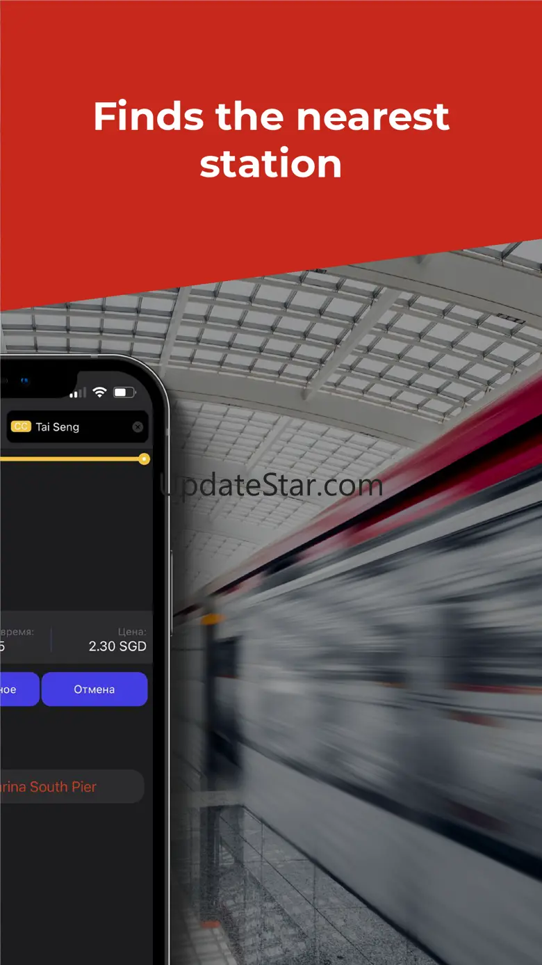 Metro Transit with Offline Map 2.3