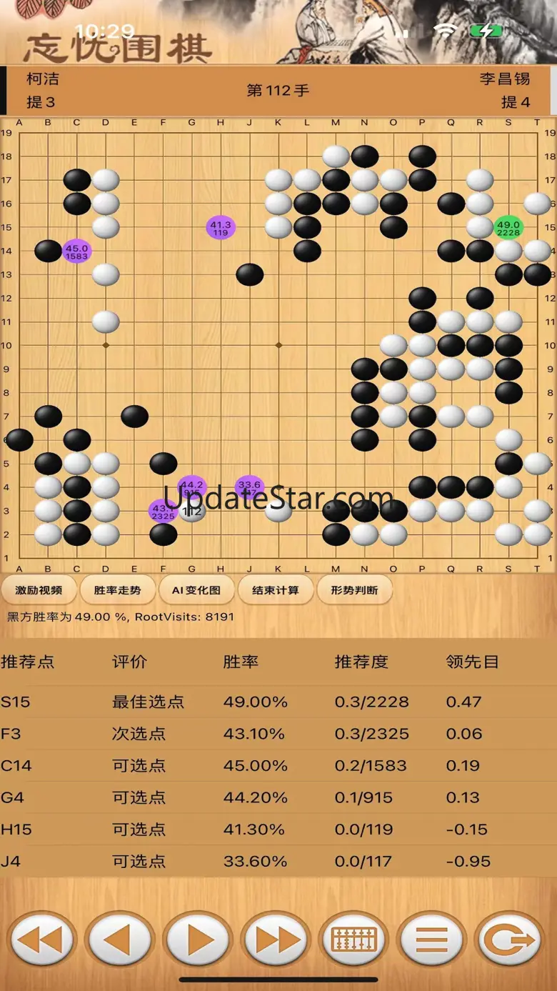 joygo 11.8