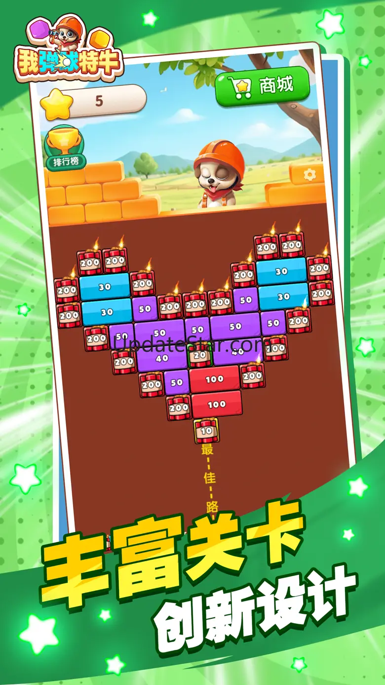 Wood Breaker Master 1.0.5
