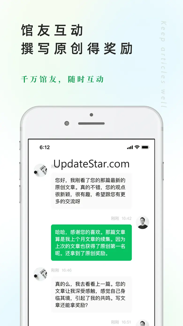 个人图书馆 - 网文收藏、内容创作、知识分享 6.5.4