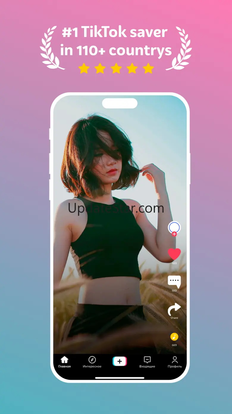 SavTok: Saver TikTock video 1.1.2
