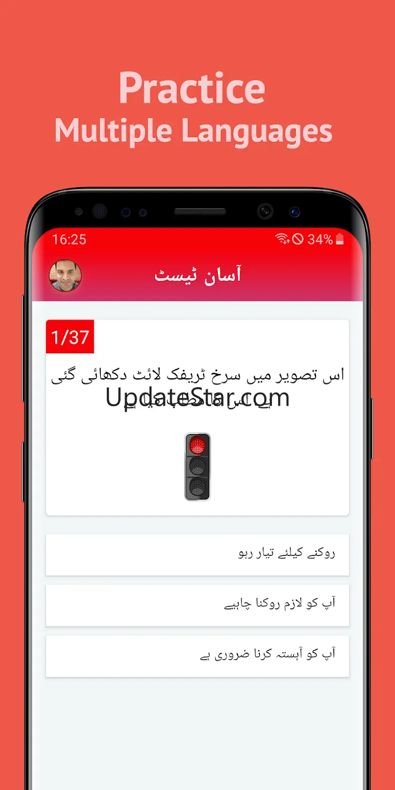 RTA Theory Test 2024 1.3.4