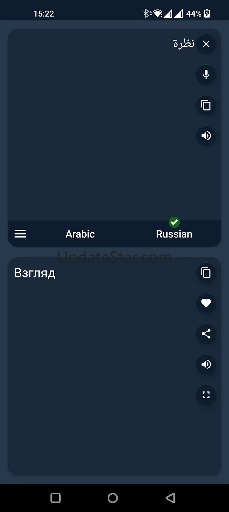 Arabic - Russian Translator 6.0.4