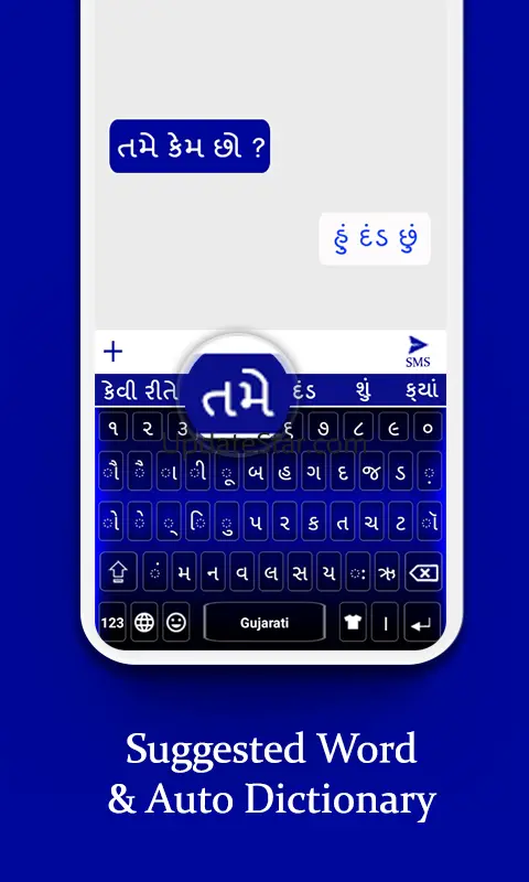 Gujarati Keyboard 13.0.4