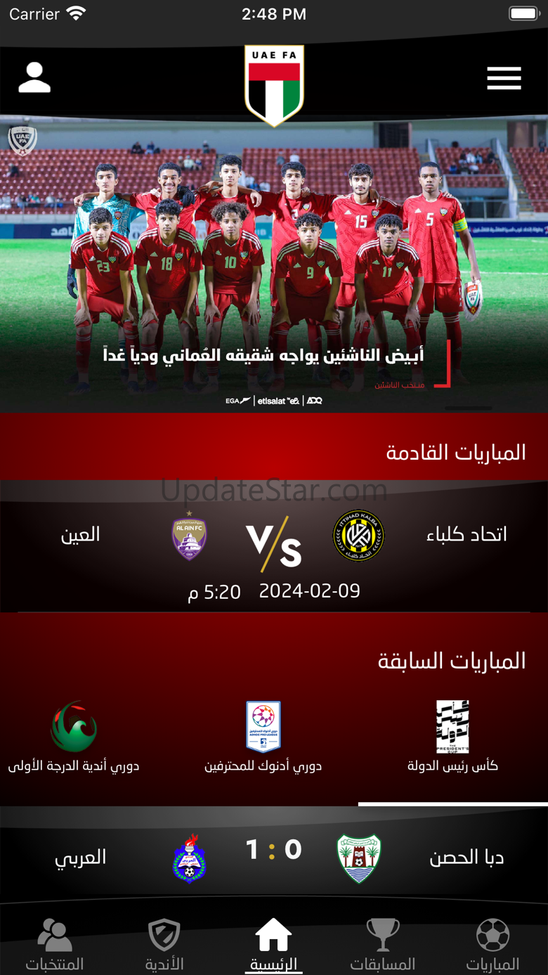UAE Football Association 6.6
