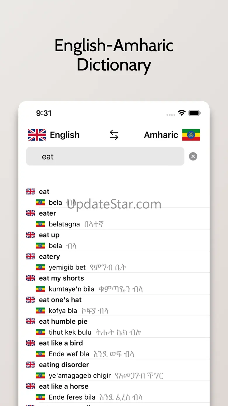 Amharic/English Dictionary 1.1