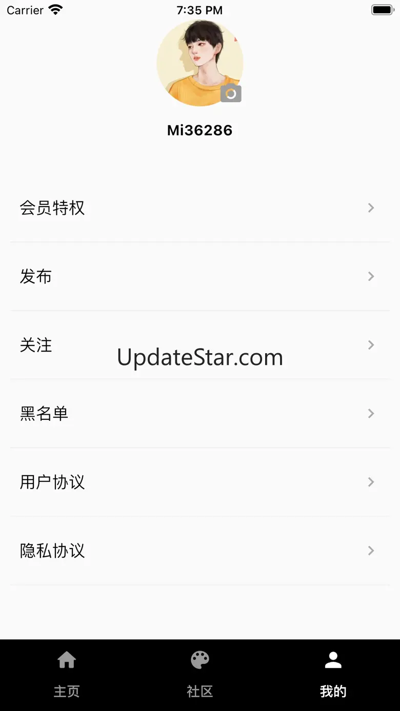 Yiban 1.0.4