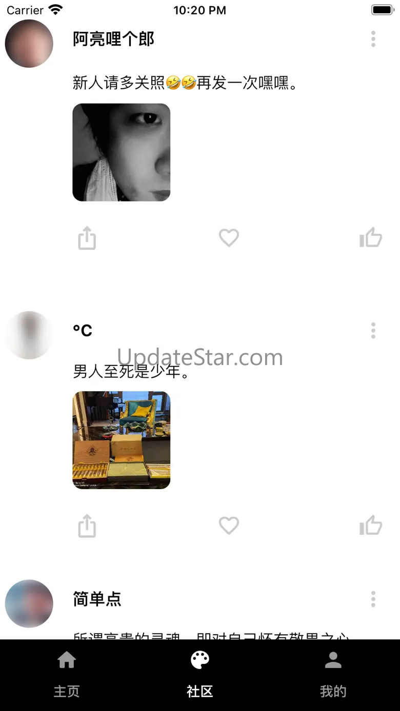 Yiban 1.0.4