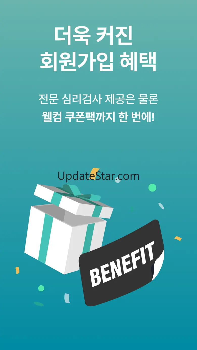 마인드카페 - 심리상담 & 마음 치유 플랫폼 2.14.5