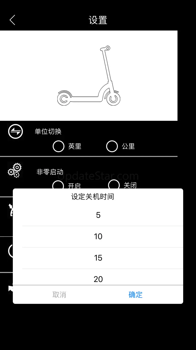 E-scooter 1.1.5
