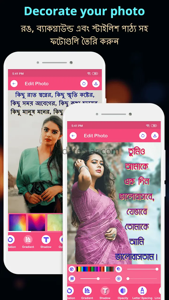 Write Bangla Text On Photo 38.0