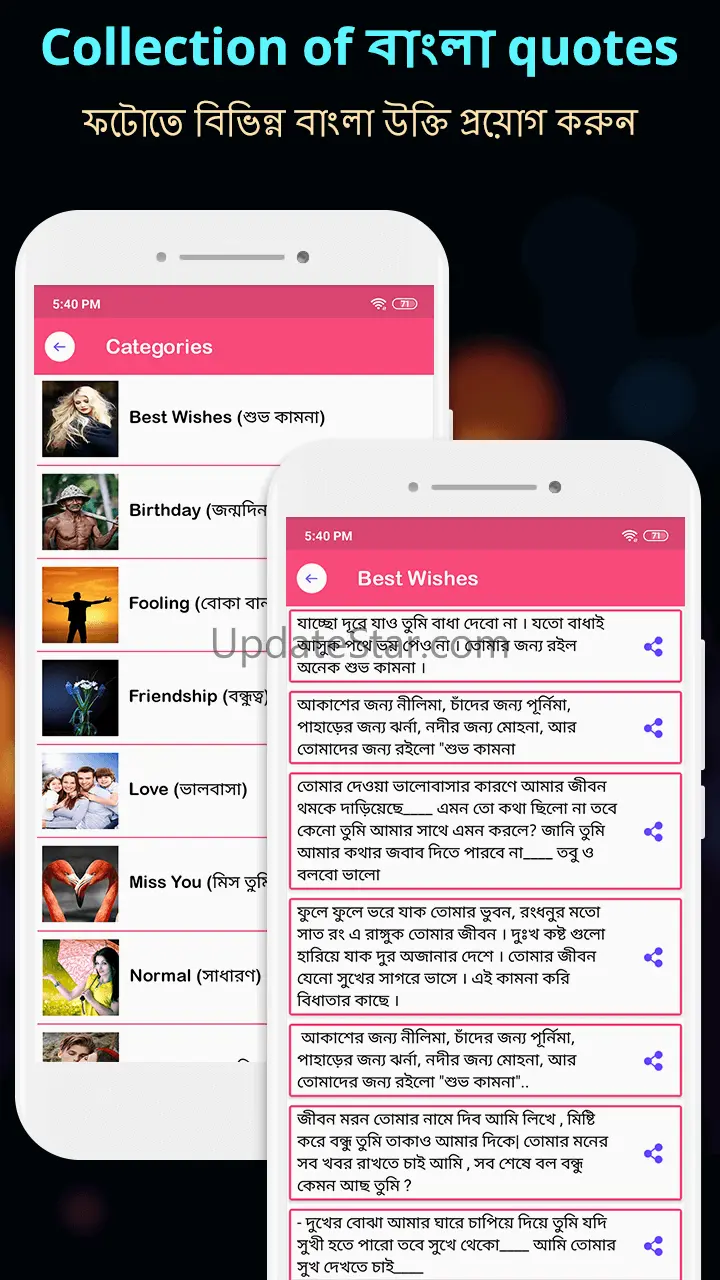 Write Bangla Text On Photo 38.0