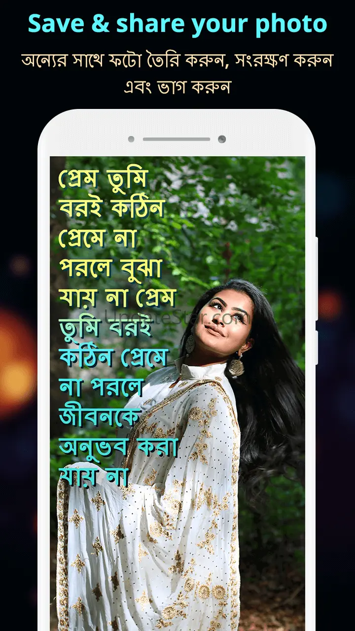 Write Bangla Text On Photo 38.0