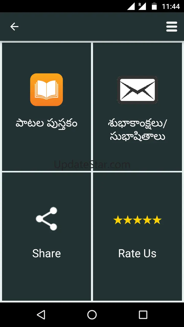 Jesus Telugu Songs Book 2.3