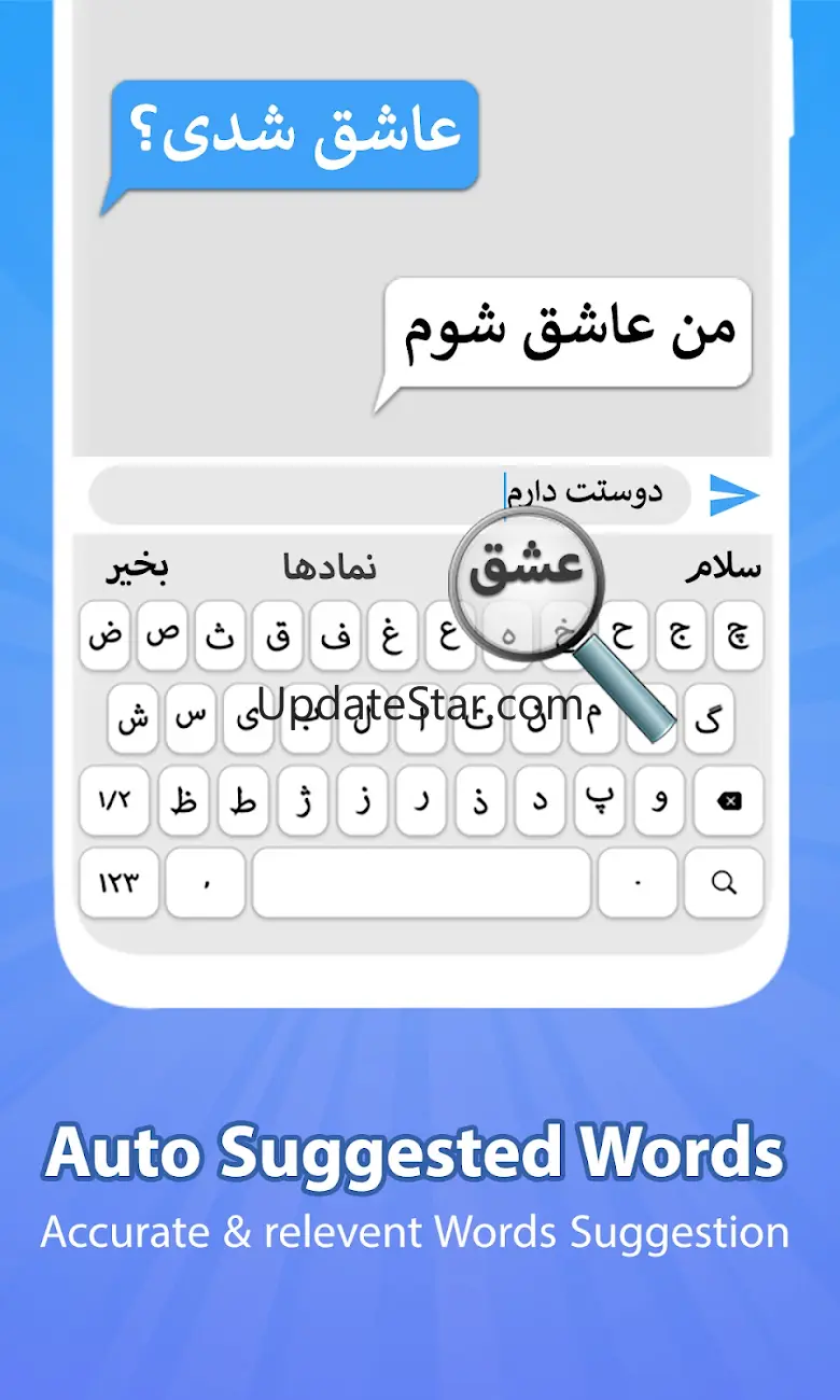 Farsi Keyboard: Persian Typing 1.0.0
