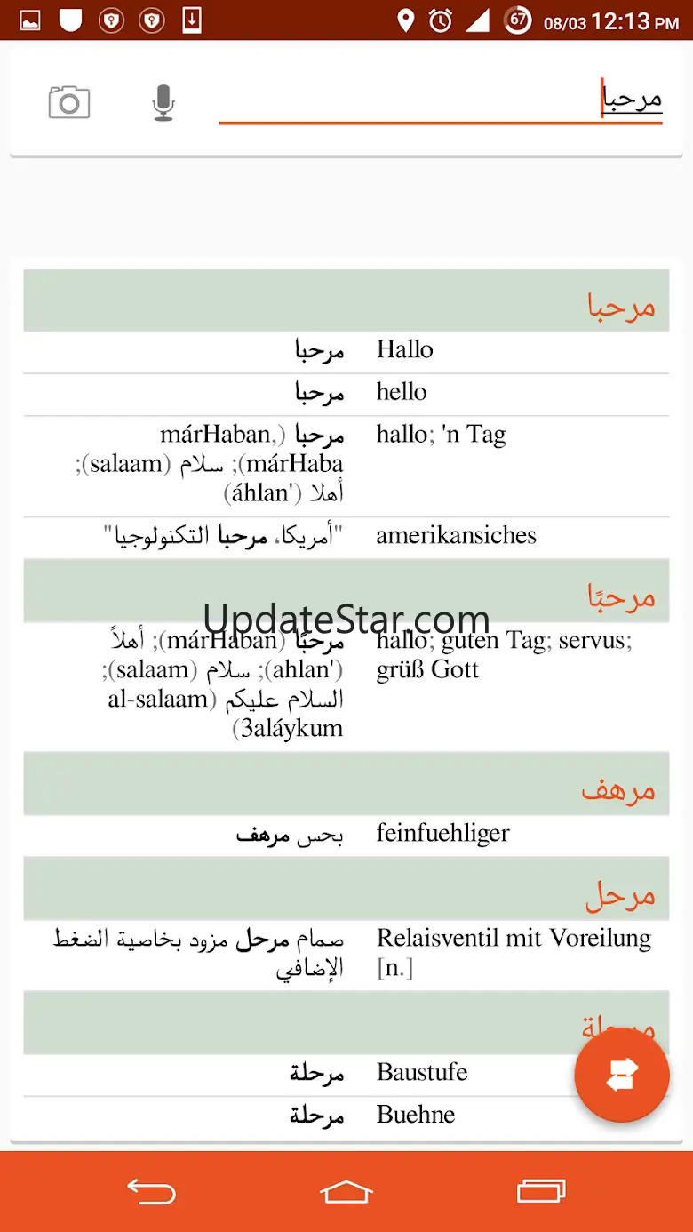 German Arabic Dictionary 15.0