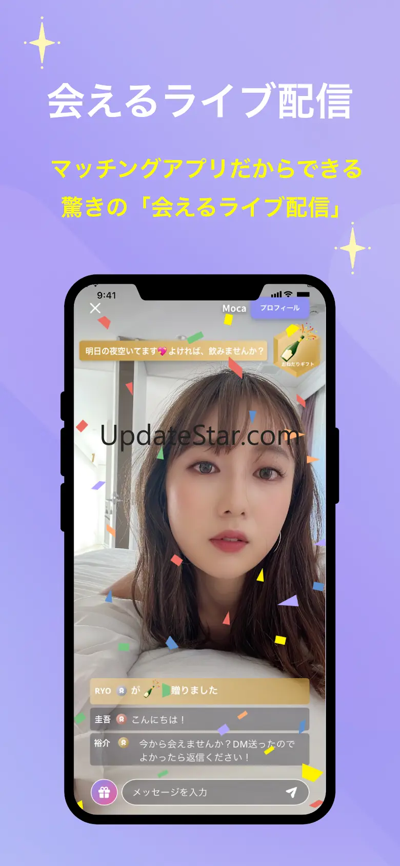 paters: Chat, Date & More 6.1.0