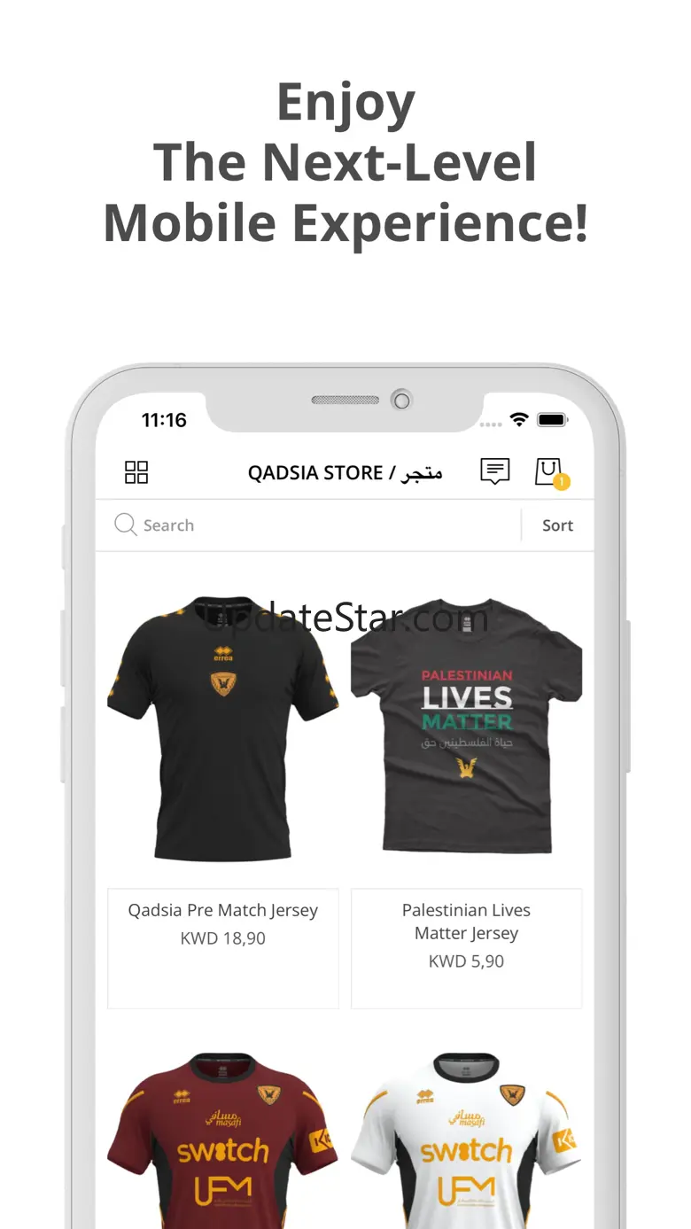 Qadsia 2.1