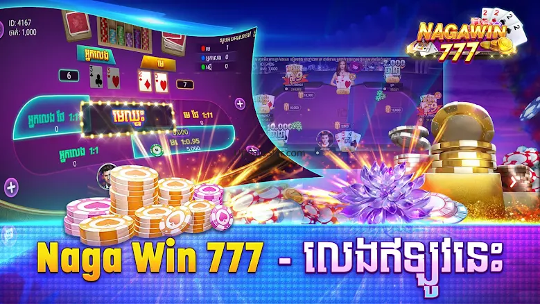 Naga Win 777 - Tien len Casino 1.00
