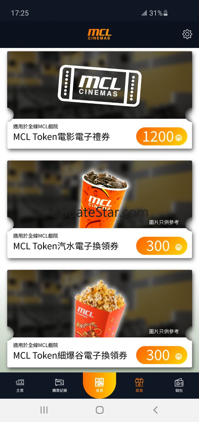 MCL Cinemas - Ticketing 3.7.6