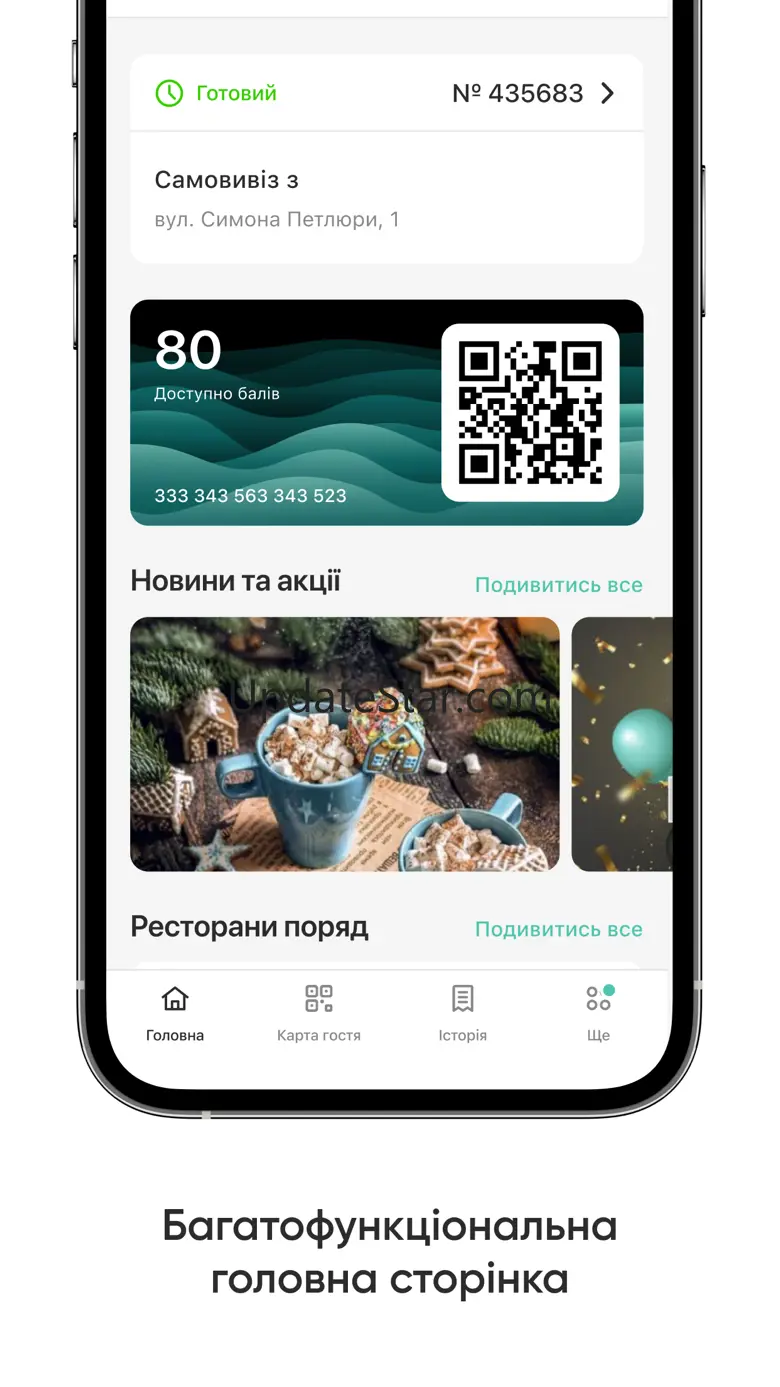 grky 3.2
