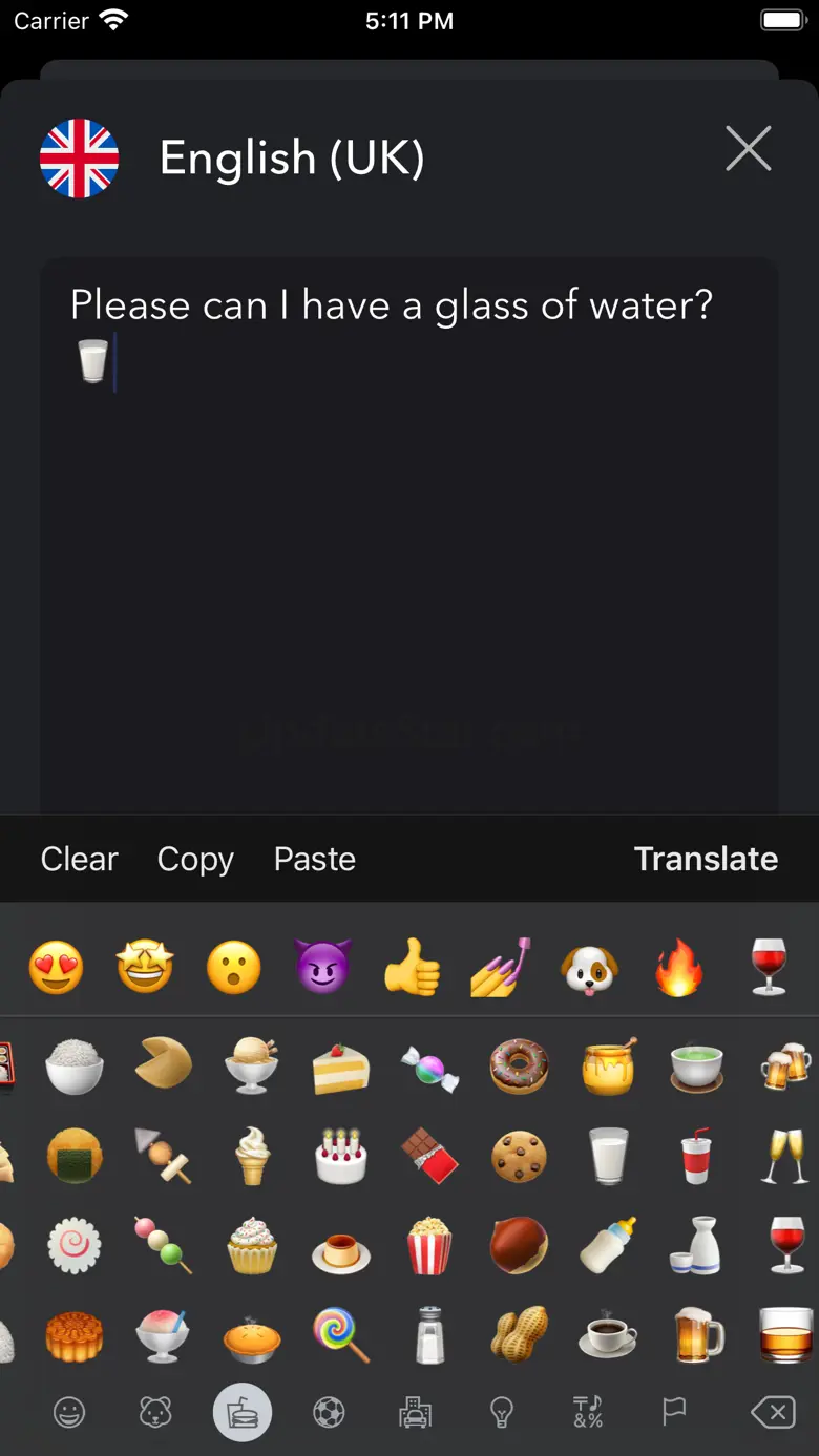 Swipe Keyboard 1.74