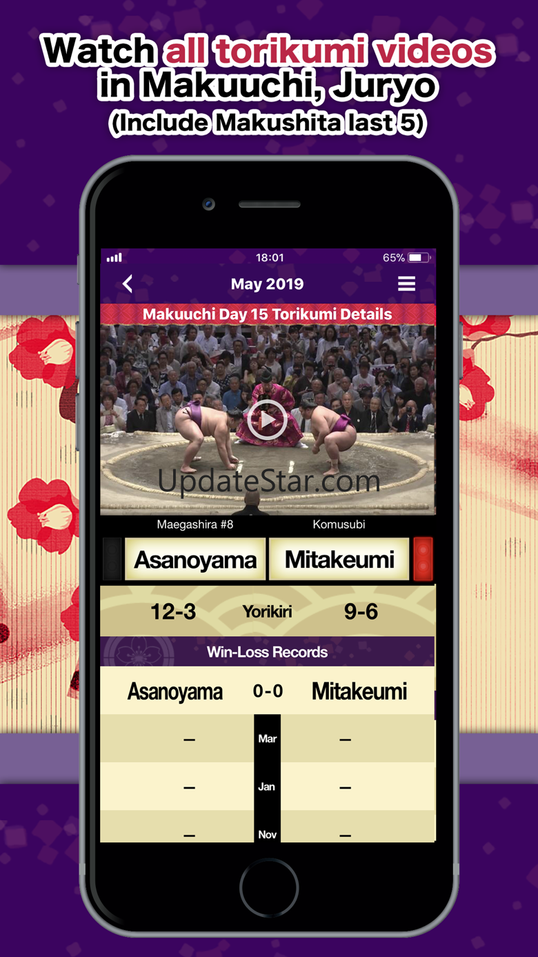 Grand Sumo Official App 1.11.5