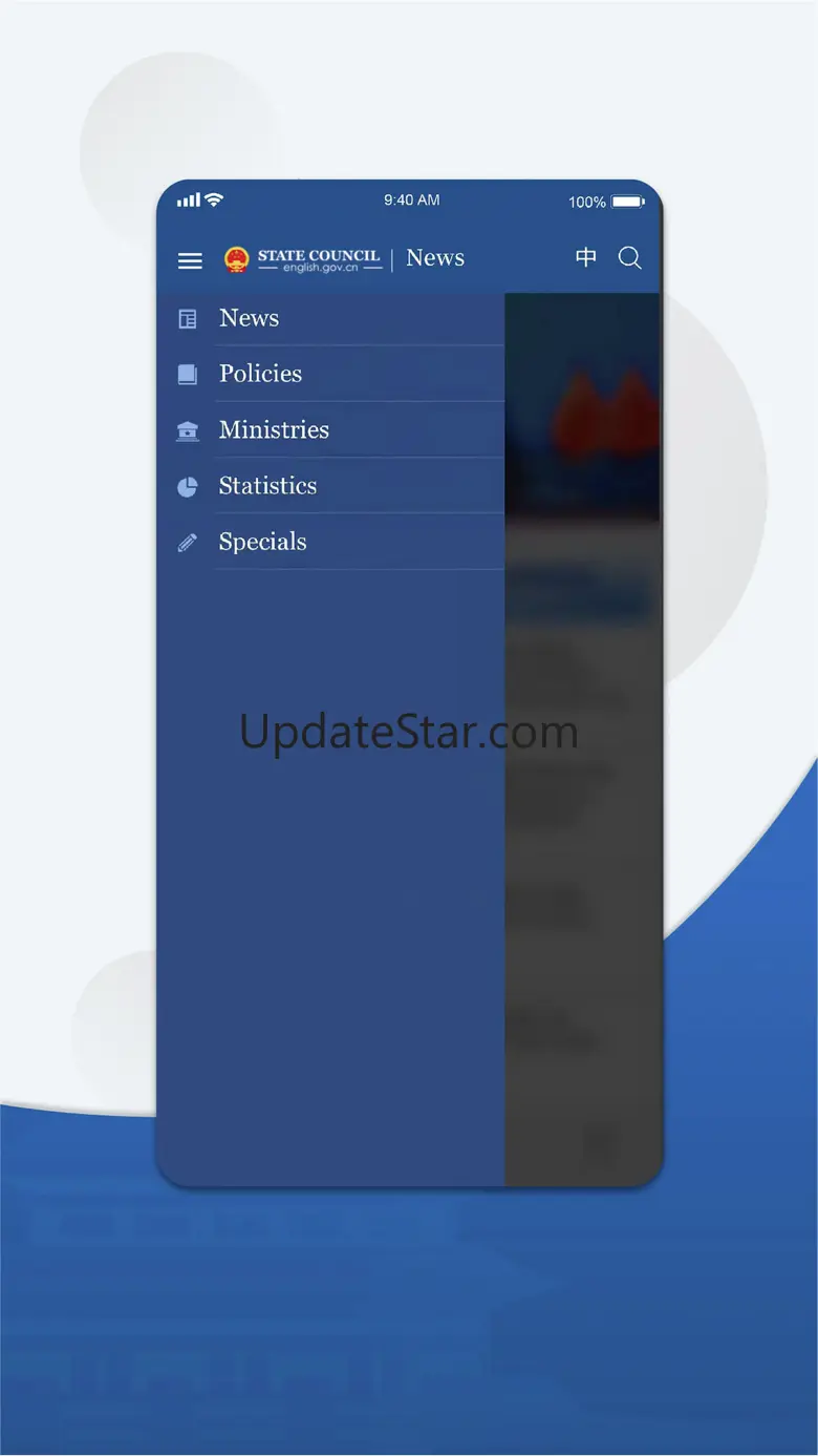 State Council 5.5.0